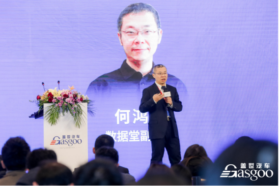 构建第三生活空间，盖世汽车第三届汽车智能座舱与用户体验大会圆满落幕3369.png