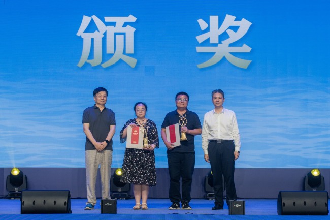 第五届茅盾新人奖颁奖典礼在桐乡举行
