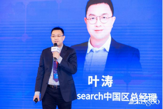 构建第三生活空间，盖世汽车第三届汽车智能座舱与用户体验大会圆满落幕2140.png