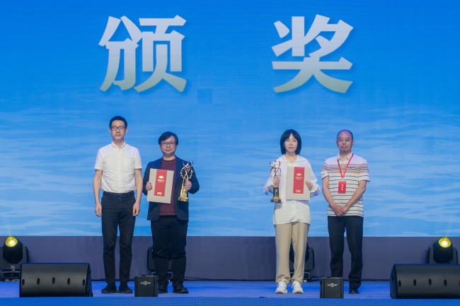 第五届茅盾新人奖颁奖典礼在桐乡举行