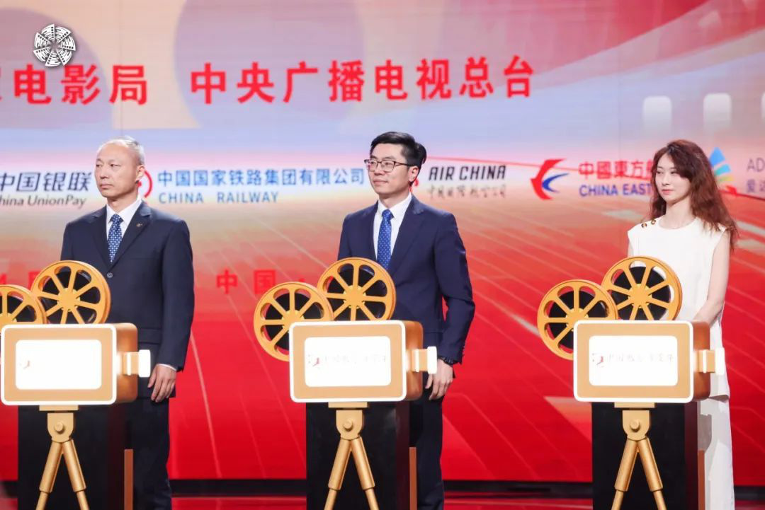第十五届北京国际电影节开幕式盛大启幕新质光影共融，致敬电影文明之光