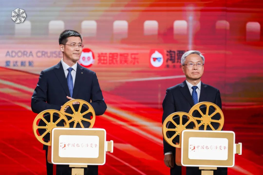第十五届北京国际电影节开幕式盛大启幕新质光影共融，致敬电影文明之光