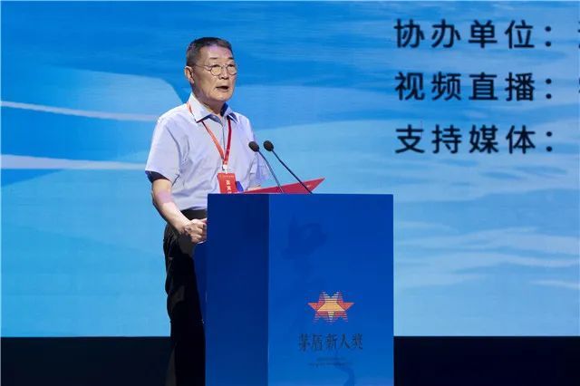 第五届茅盾新人奖颁奖典礼在桐乡举行