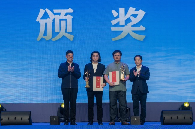 第五届茅盾新人奖颁奖典礼在桐乡举行