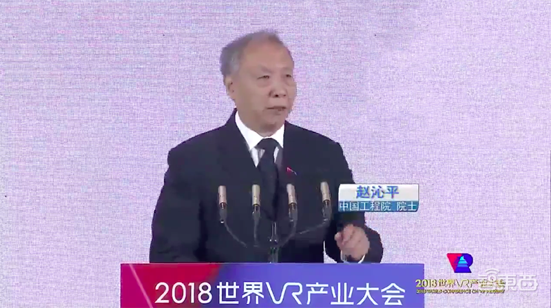 江西VR大会火了！马云又爆金句，微软/高通/HTC大佬撸袖上阵
