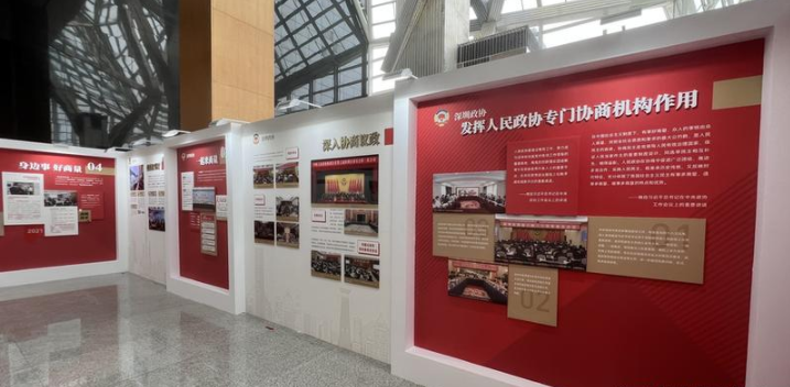 深圳新闻网记者 陈彦如摄