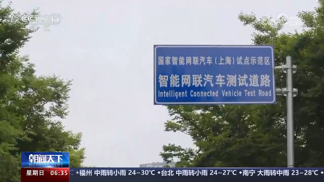 5G带动新产业成长  加快数字中国建设 助力中国式现代化