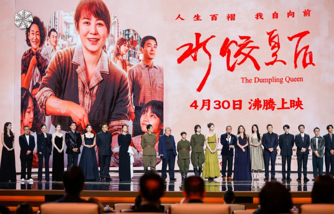 第十五届北京国际电影节开幕式盛大启幕新质光影共融，致敬电影文明之光