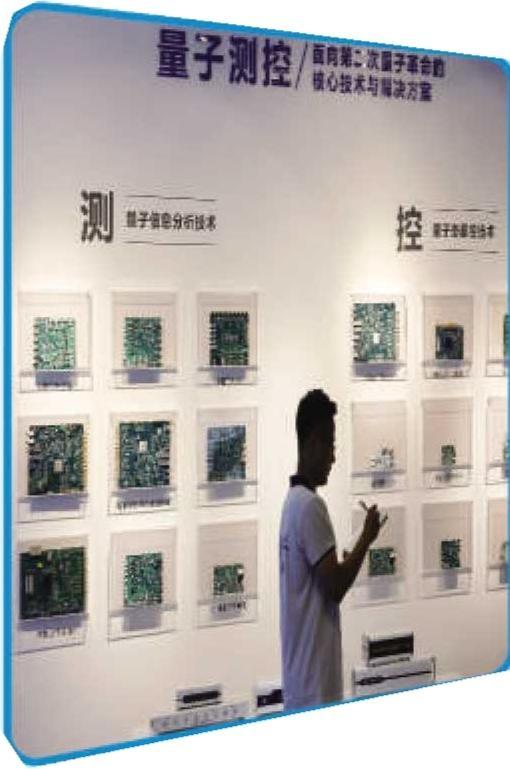 国仪量子（合肥）技术有限公司研发的量子态操控系统，已成为行业翘楚。