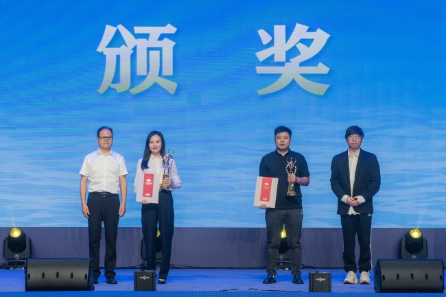 第五届茅盾新人奖颁奖典礼在桐乡举行