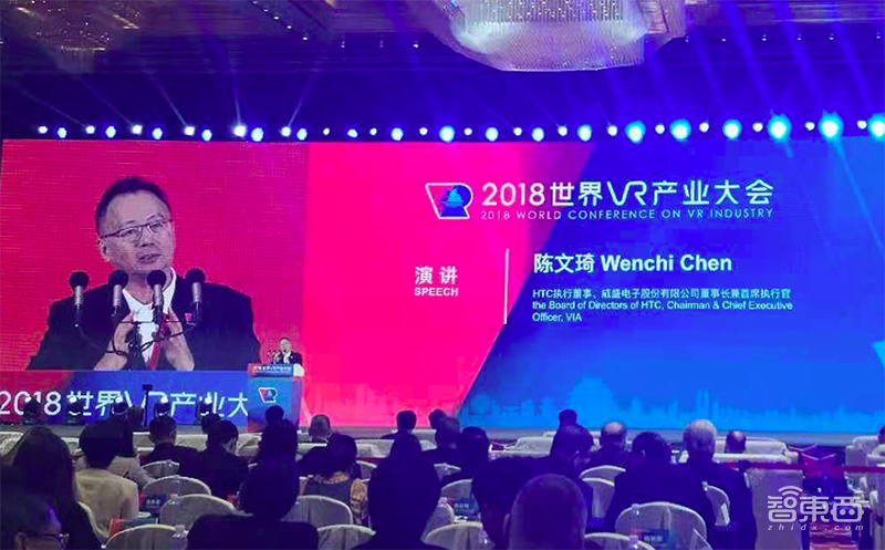江西VR大会火了！马云又爆金句，微软/高通/HTC大佬撸袖上阵