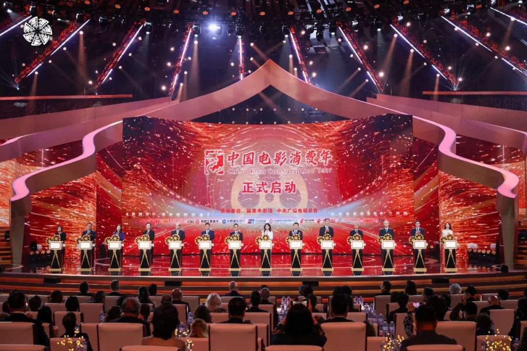 第十五届北京国际电影节开幕式盛大启幕新质光影共融，致敬电影文明之光