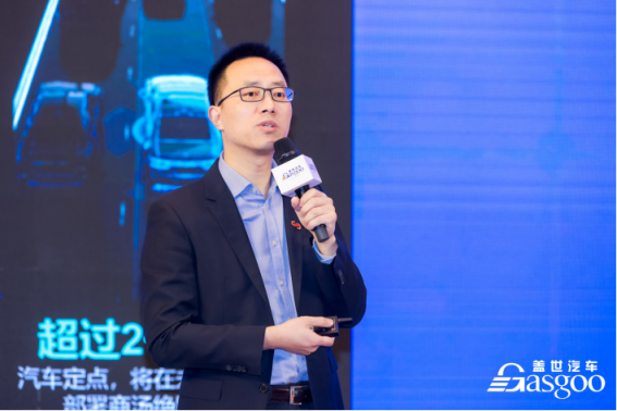 构建第三生活空间，盖世汽车第三届汽车智能座舱与用户体验大会圆满落幕757.png