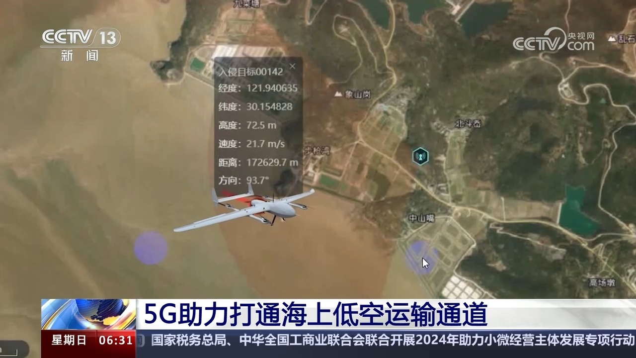 5G带动新产业成长  加快数字中国建设 助力中国式现代化
