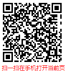 扫一扫 “2024年中国工程塑料现状调研及发展趋势走势分析报告”