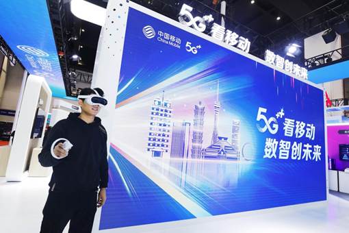 中国移动亮相2023世界5G大会