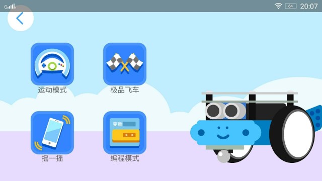 小卡XKBOT智能编程机器人