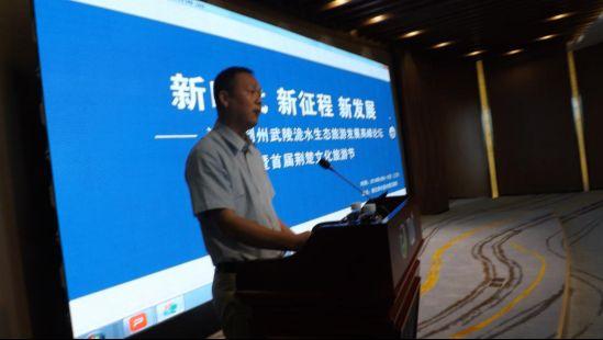 湖北荆州武陵洈水生态旅游发展高峰论坛暨首届荆楚文化旅游节召开