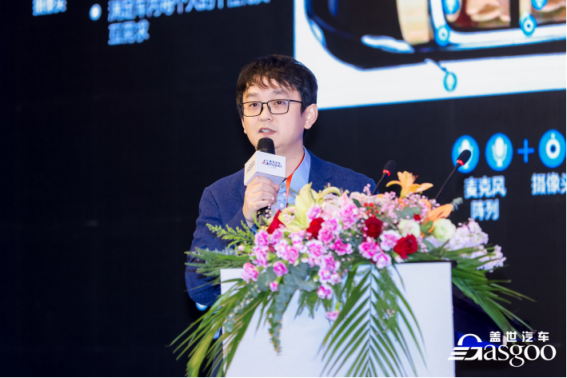 构建第三生活空间，盖世汽车第三届汽车智能座舱与用户体验大会圆满落幕1264.png