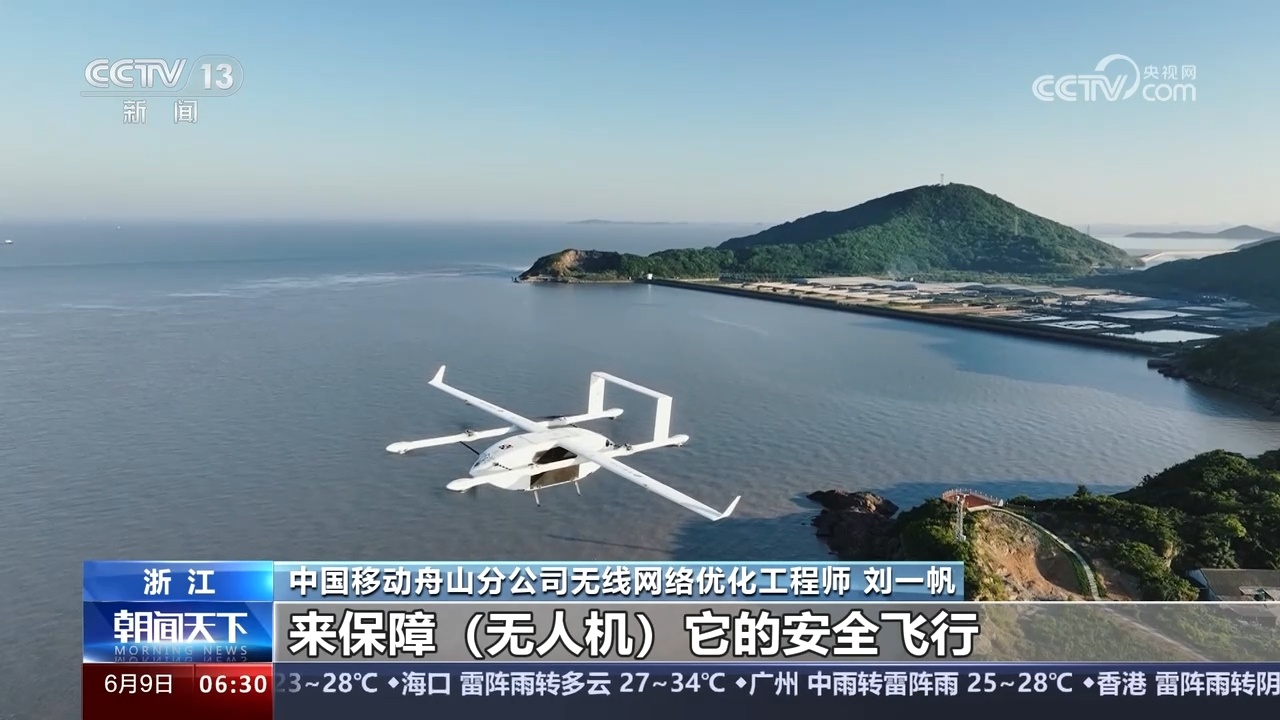 5G带动新产业成长  加快数字中国建设 助力中国式现代化