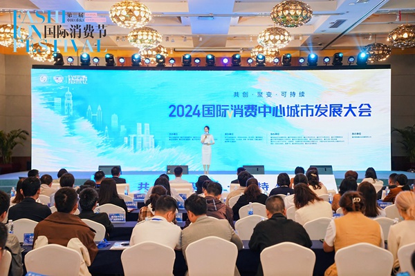活动现场。主办方供图