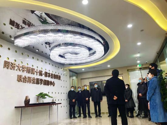 上海各大医院后勤院长参观上海市第十人民医院根本生物科技联合再生医学细胞中心。孙国摄