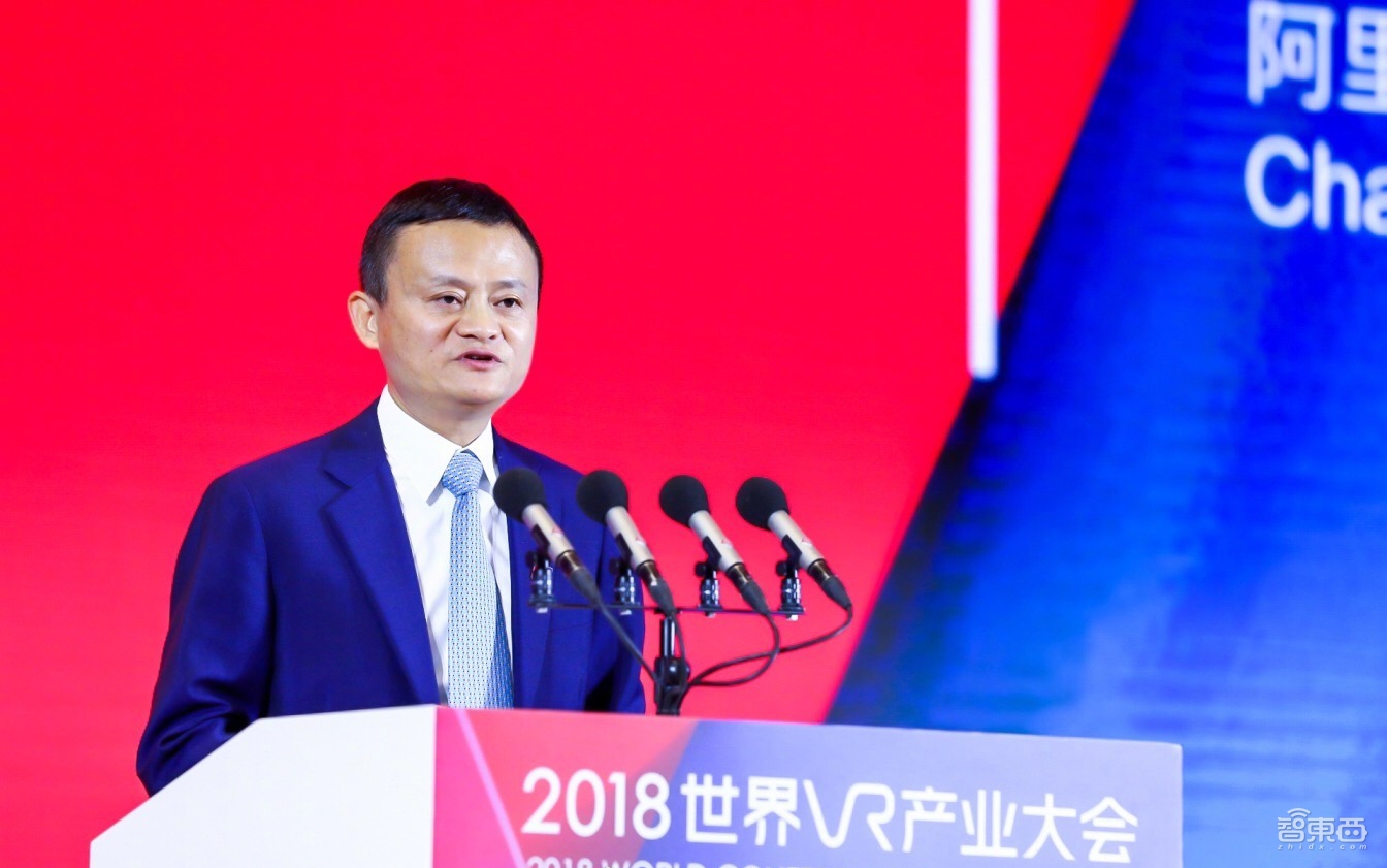 江西VR大会火了！马云又爆金句，微软/高通/HTC大佬撸袖上阵