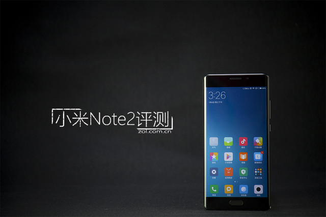 小米Note2评测 没有笔的国产Note7 