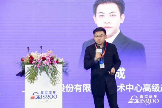 构建第三生活空间，盖世汽车第三届汽车智能座舱与用户体验大会圆满落幕3868.png
