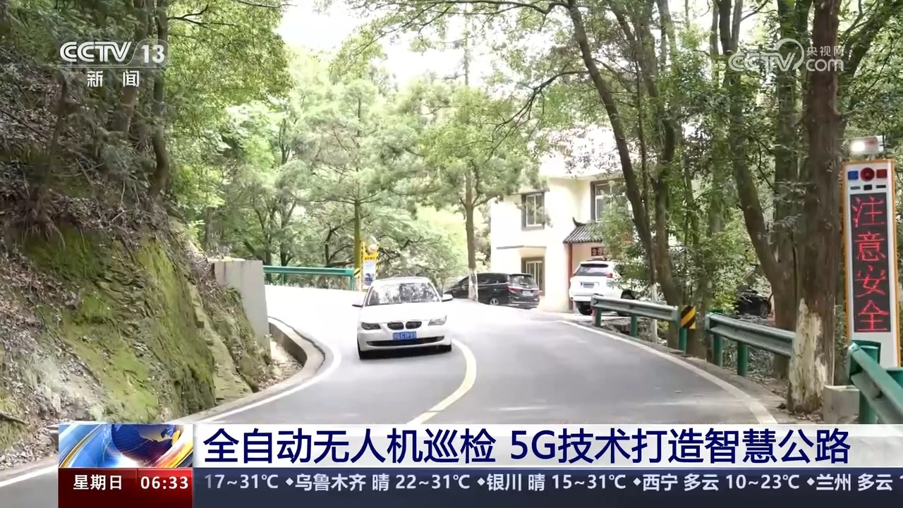 5G带动新产业成长  加快数字中国建设 助力中国式现代化