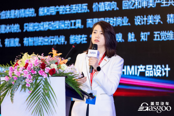 构建第三生活空间，盖世汽车第三届汽车智能座舱与用户体验大会圆满落幕1749.png