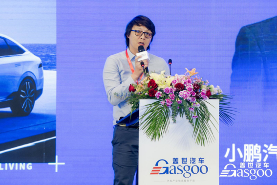 构建第三生活空间，盖世汽车第三届汽车智能座舱与用户体验大会圆满落幕2871.png